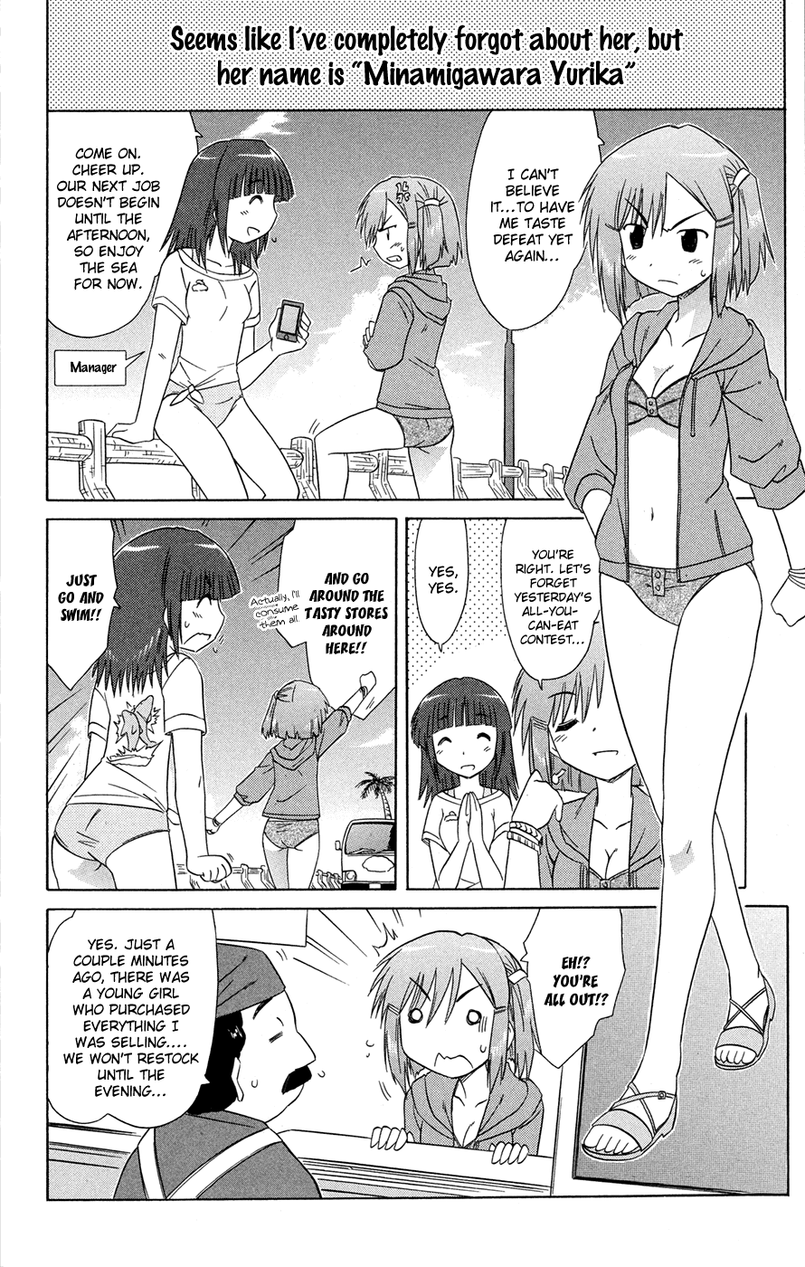 Cafe Detective Club chapter 25 page 13