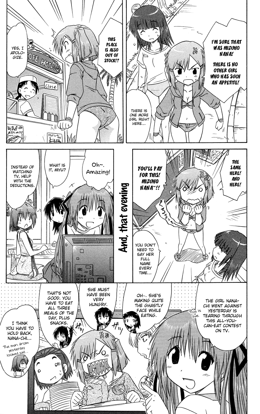 Cafe Detective Club chapter 25 page 14