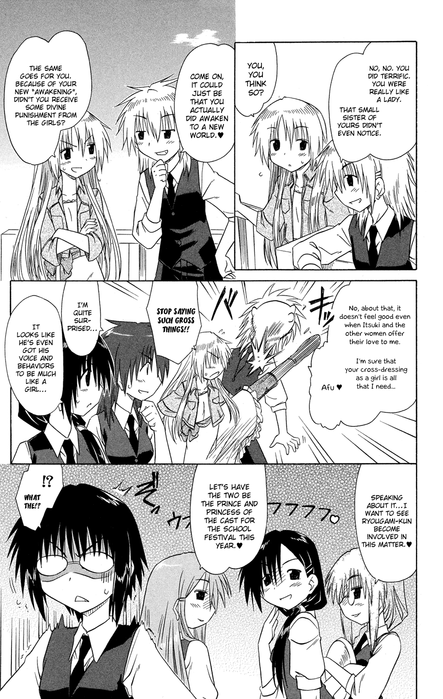 Cafe Detective Club chapter 25 page 16