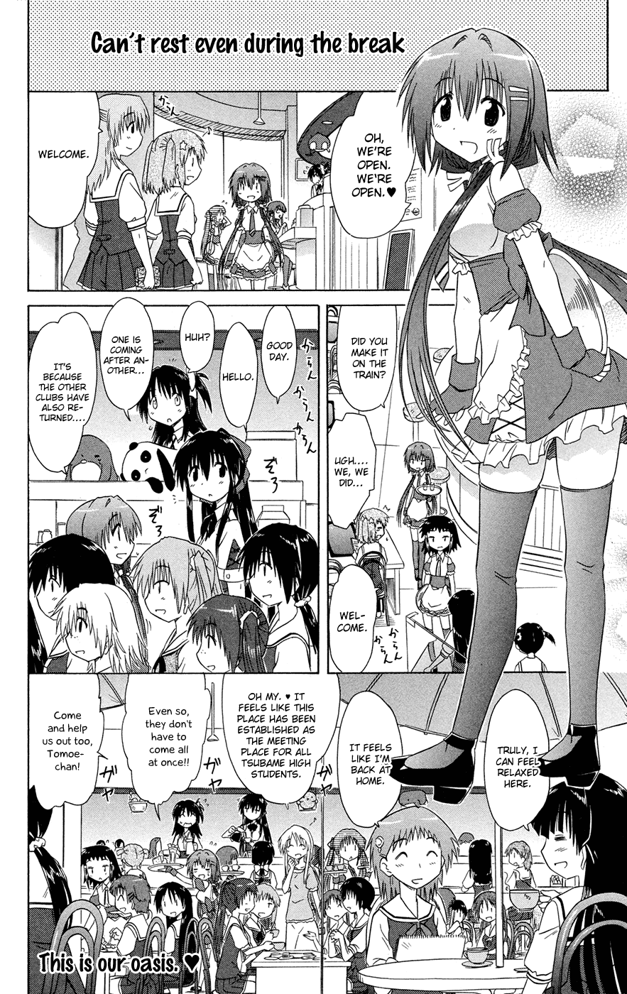 Cafe Detective Club chapter 25 page 19