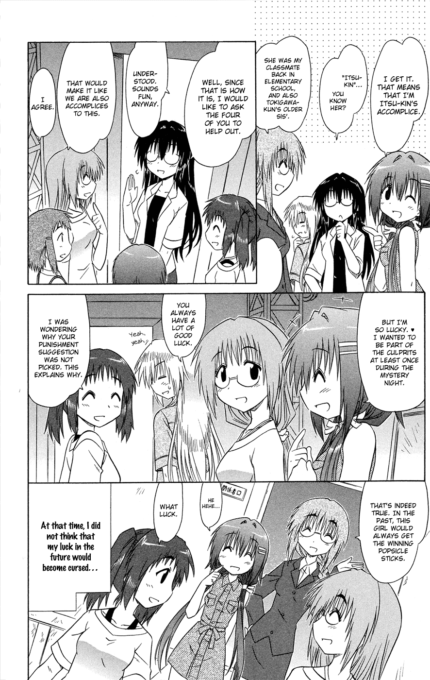 Cafe Detective Club chapter 25 page 3