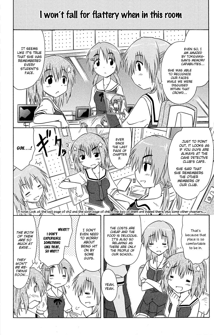 Cafe Detective Club chapter 25 page 5