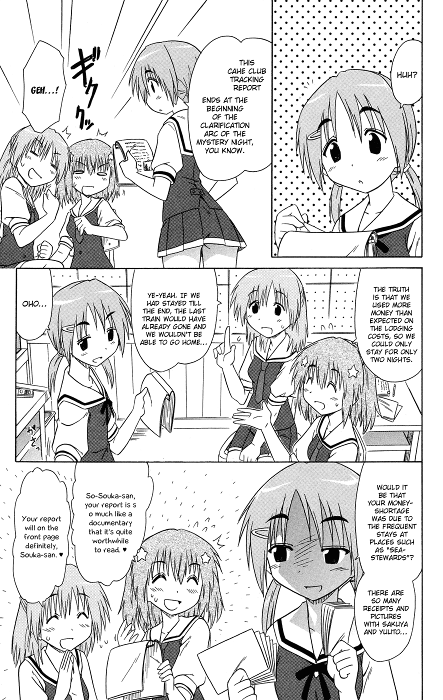 Cafe Detective Club chapter 25 page 6