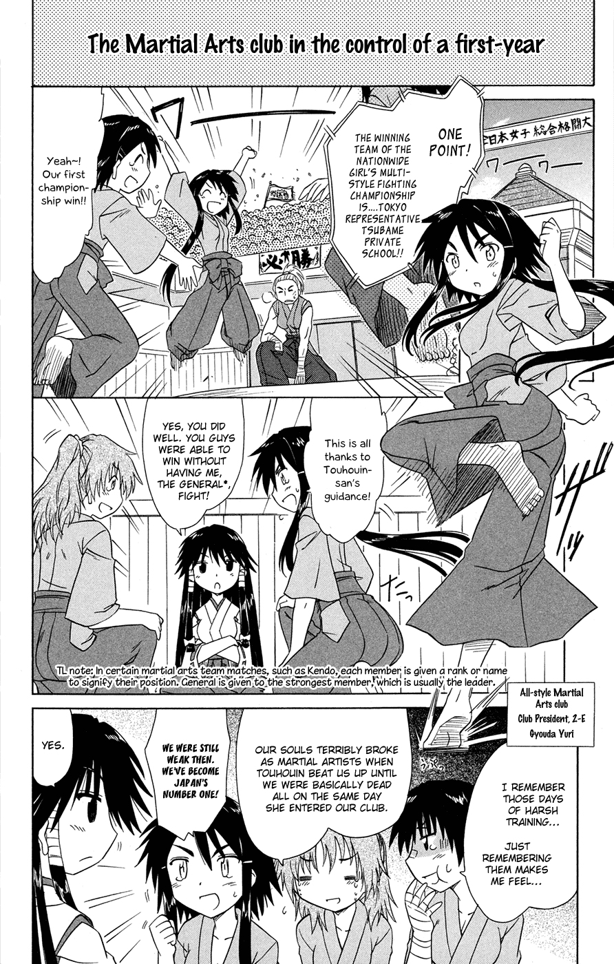 Cafe Detective Club chapter 25 page 7