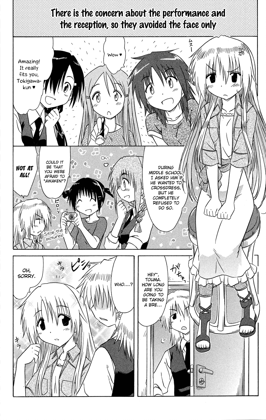 Cafe Detective Club chapter 25 page 9