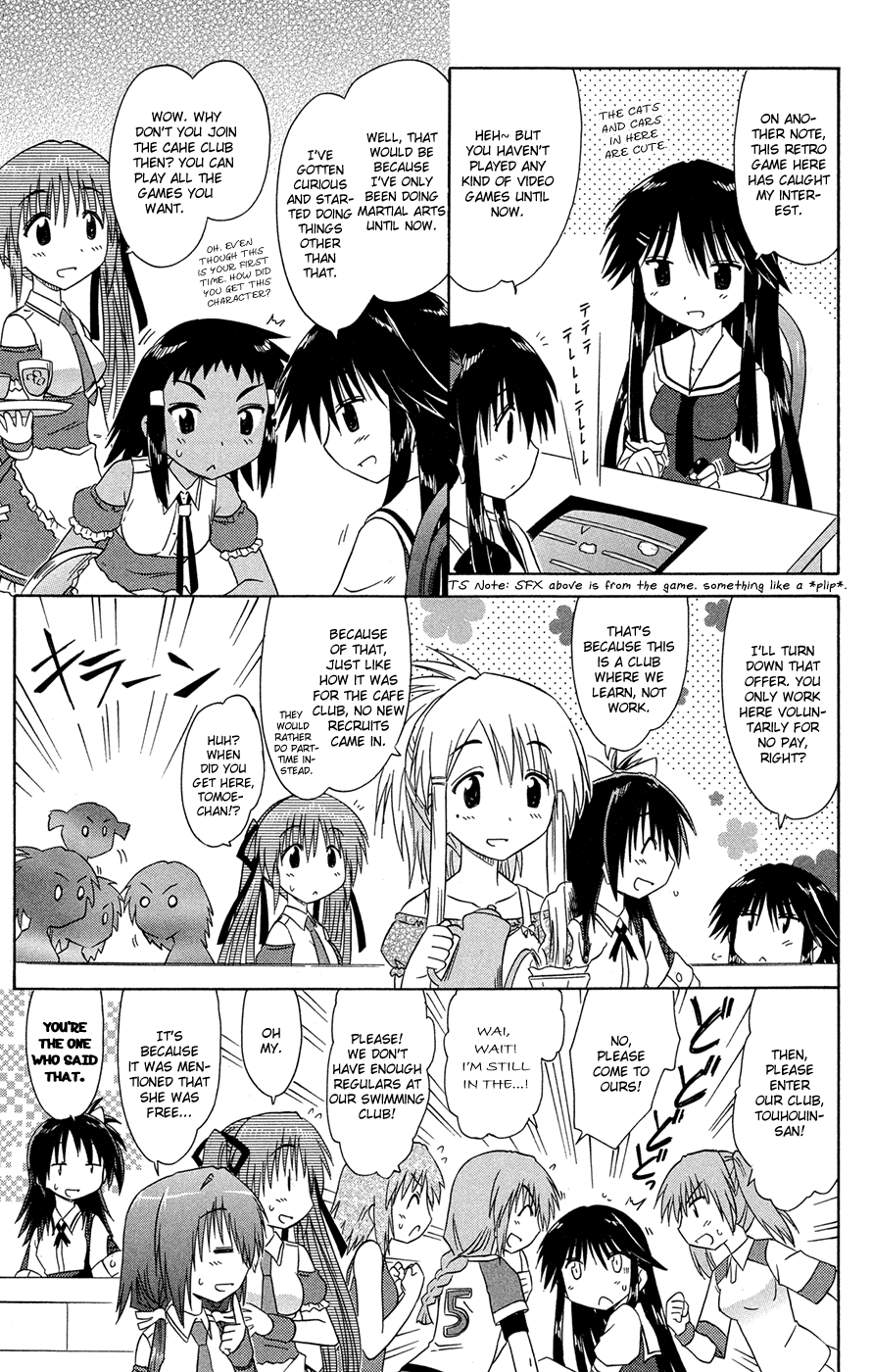 Cafe Detective Club chapter 26 page 10