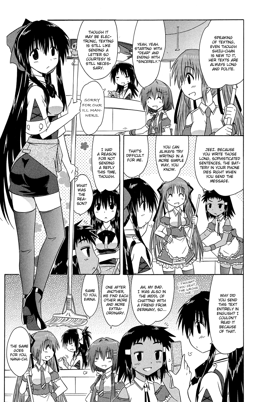 Cafe Detective Club chapter 26 page 12