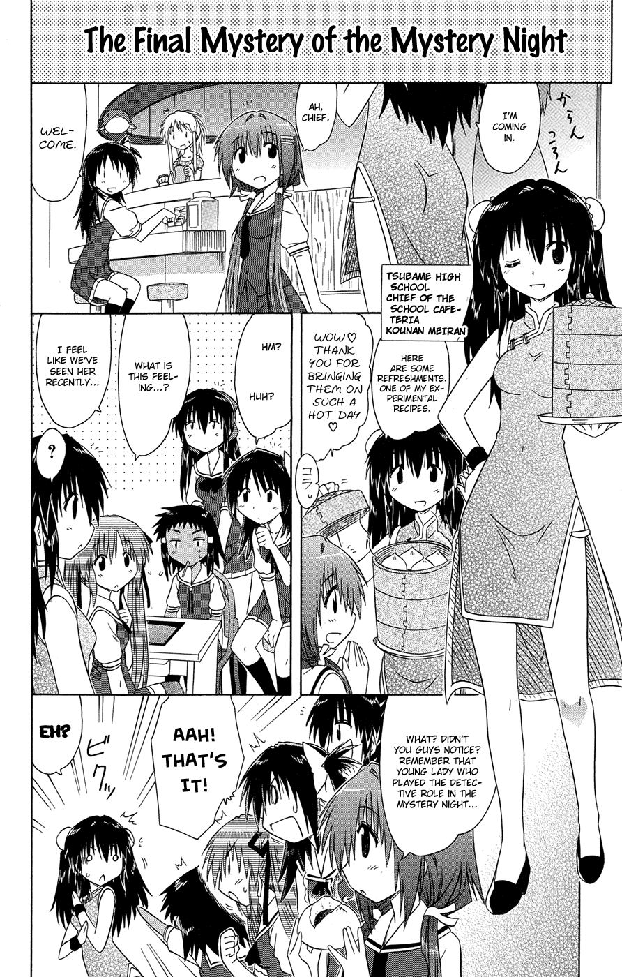 Cafe Detective Club chapter 26 page 13