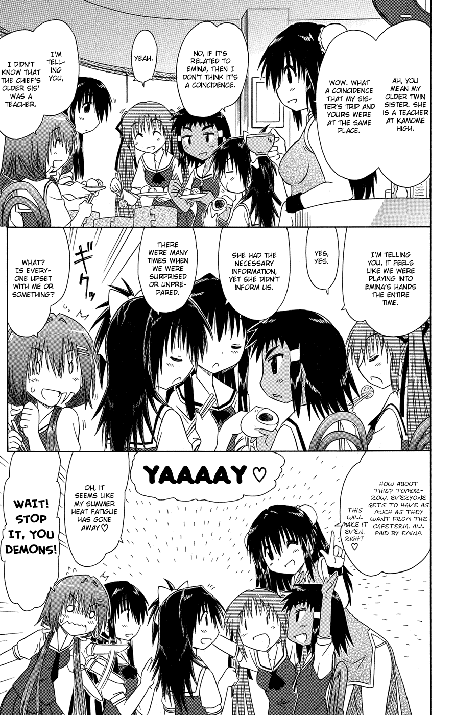 Cafe Detective Club chapter 26 page 14