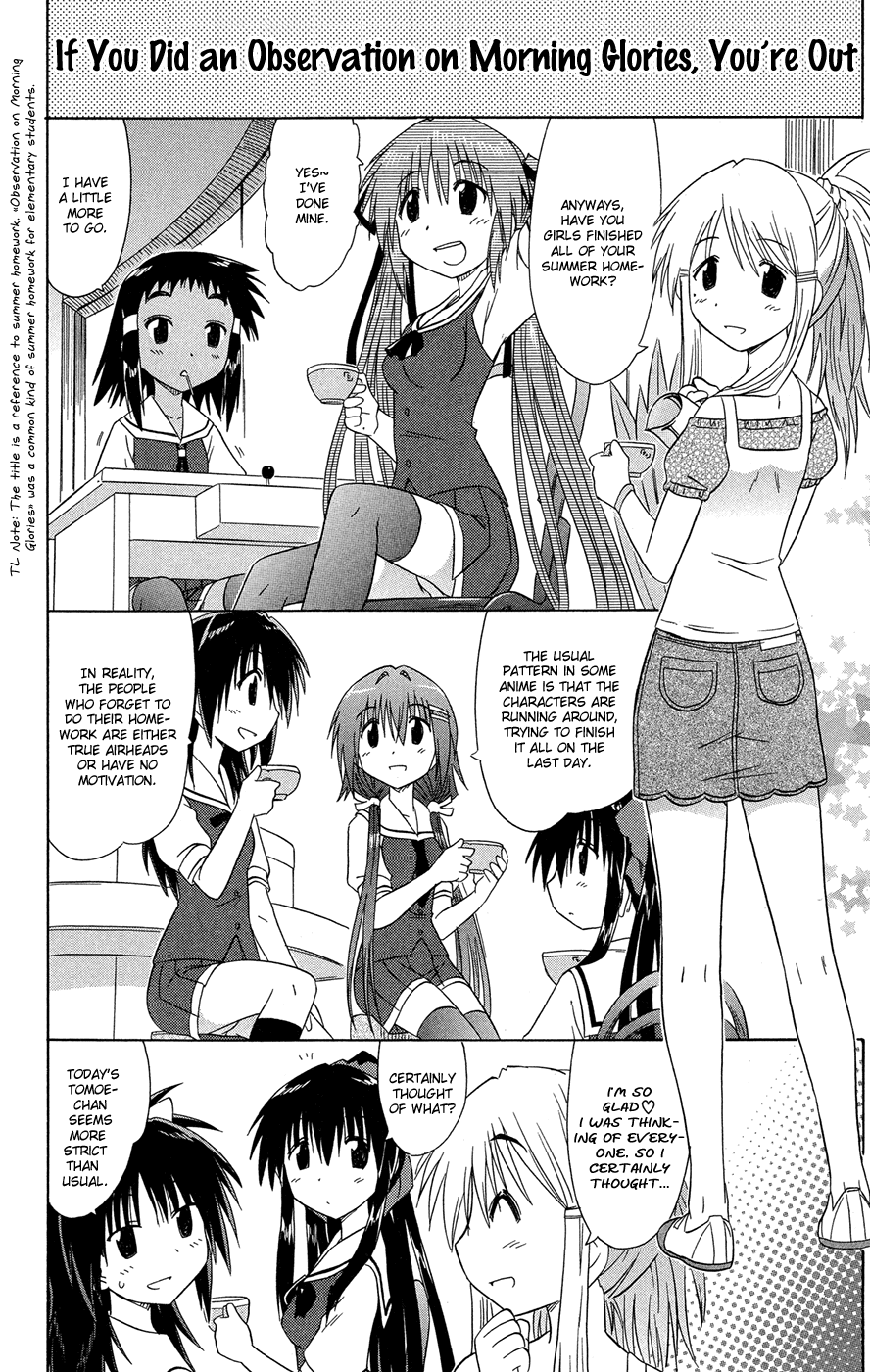 Cafe Detective Club chapter 26 page 15