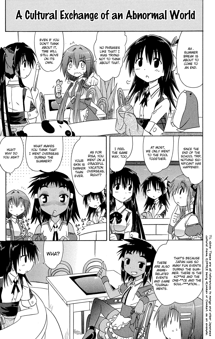 Cafe Detective Club chapter 26 page 2