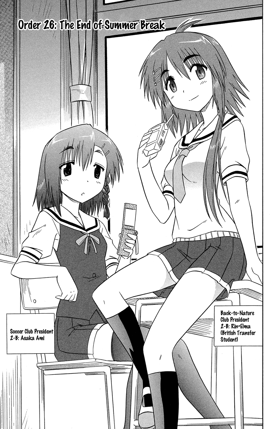 Cafe Detective Club chapter 26 page 4