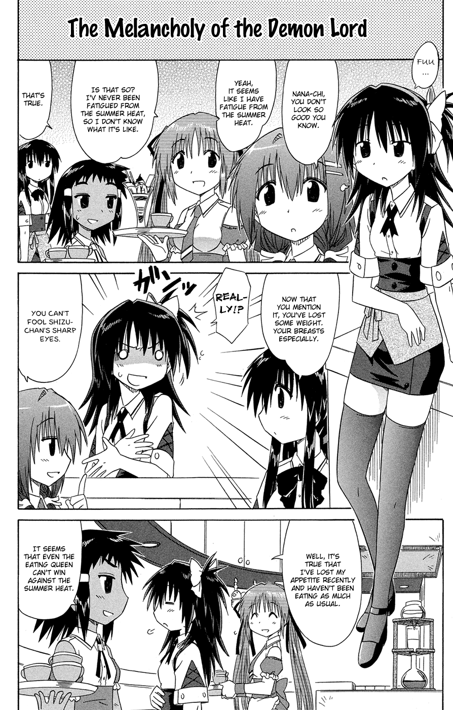 Cafe Detective Club chapter 26 page 5