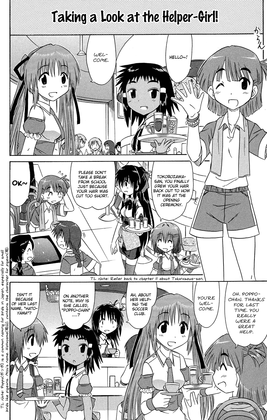 Cafe Detective Club chapter 26 page 7