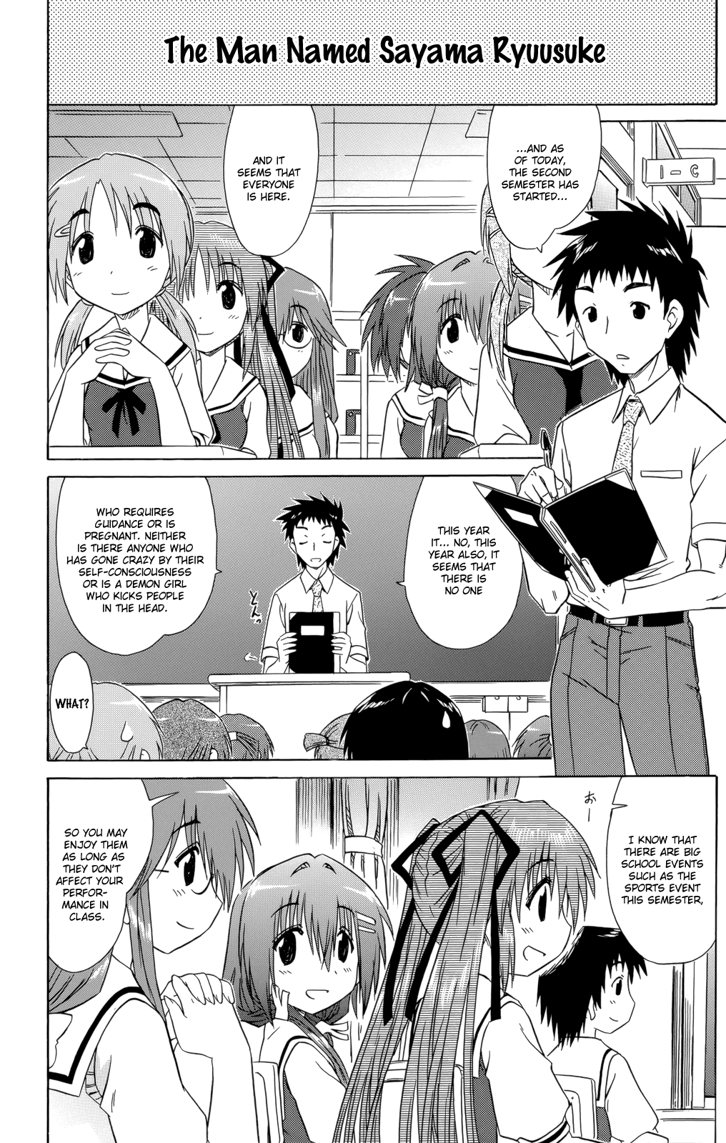 Cafe Detective Club chapter 27 page 13