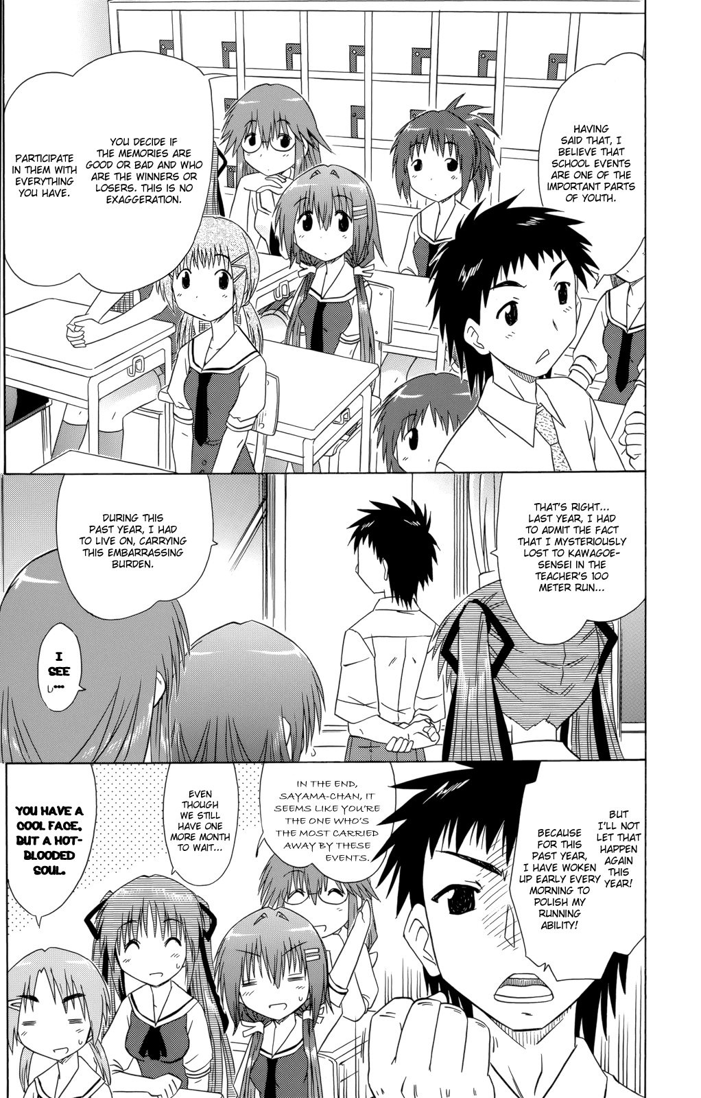 Cafe Detective Club chapter 27 page 14