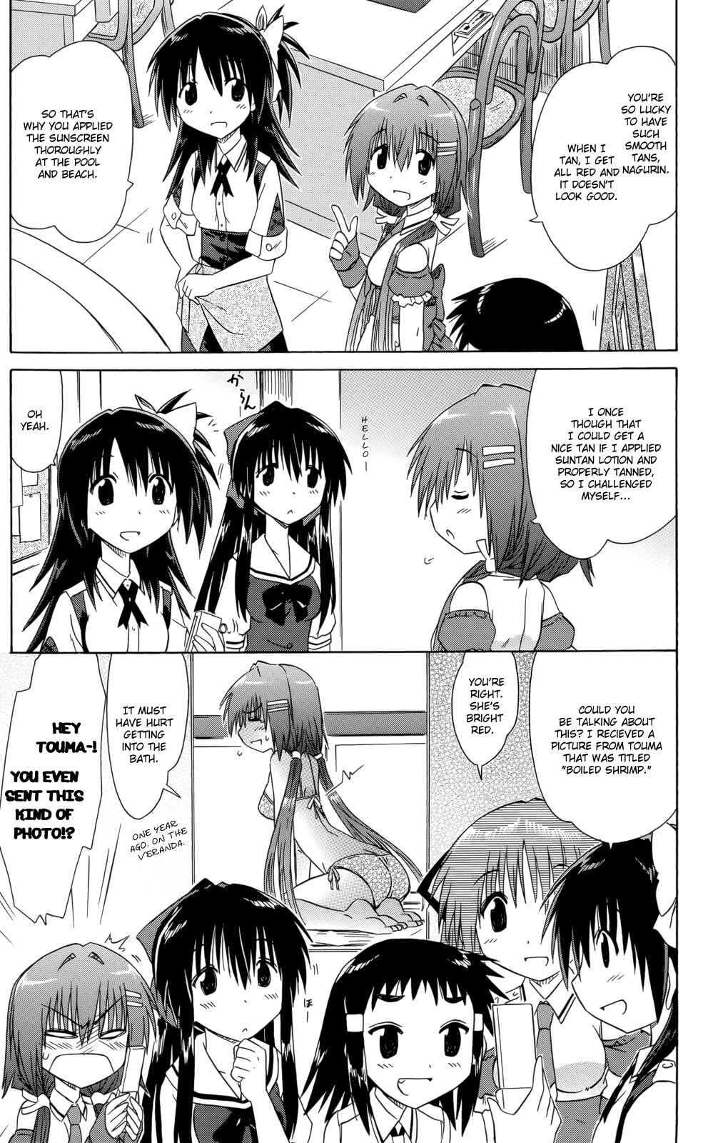 Cafe Detective Club chapter 27 page 16