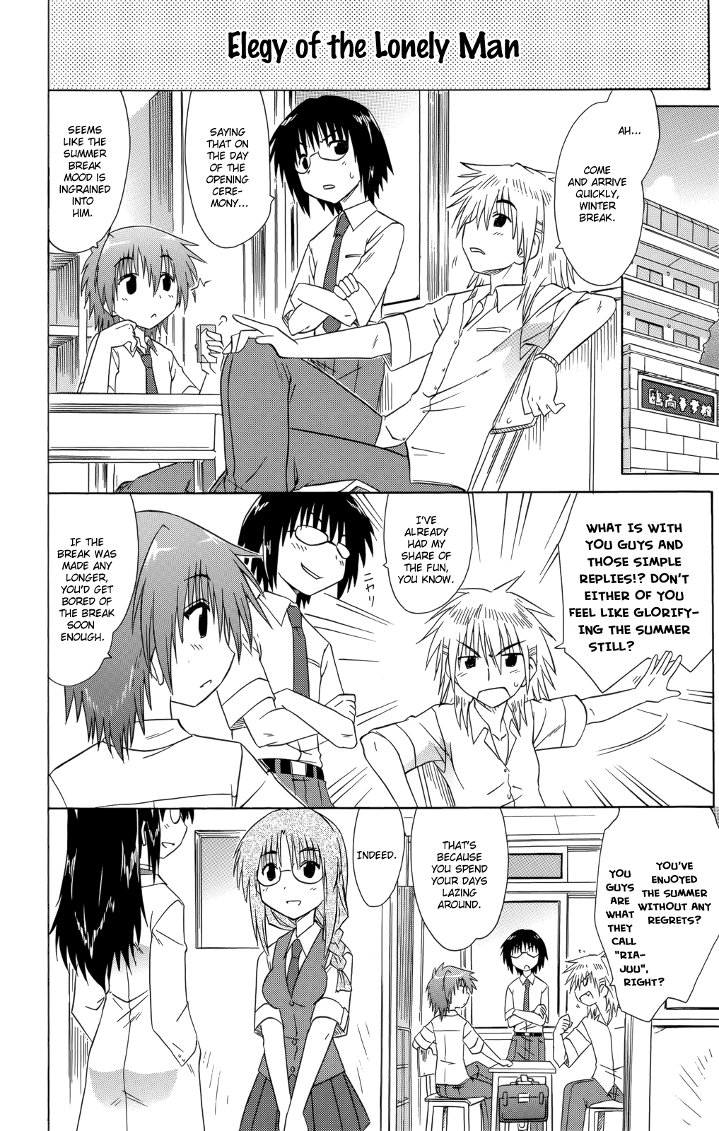 Cafe Detective Club chapter 27 page 17