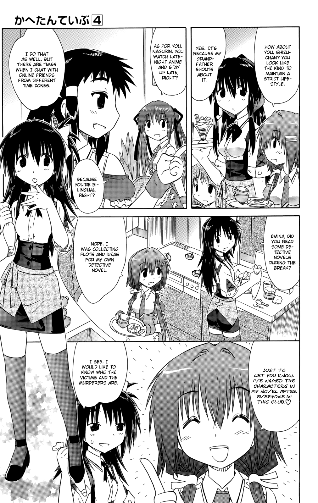 Cafe Detective Club chapter 27 page 20