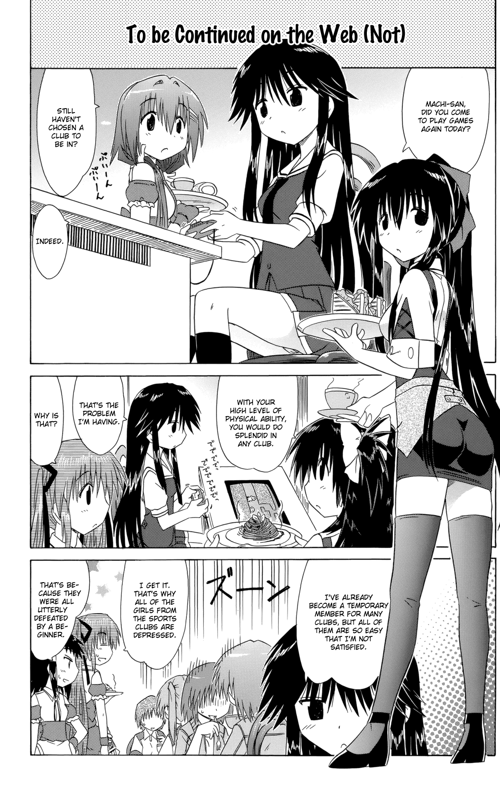 Cafe Detective Club chapter 27 page 21