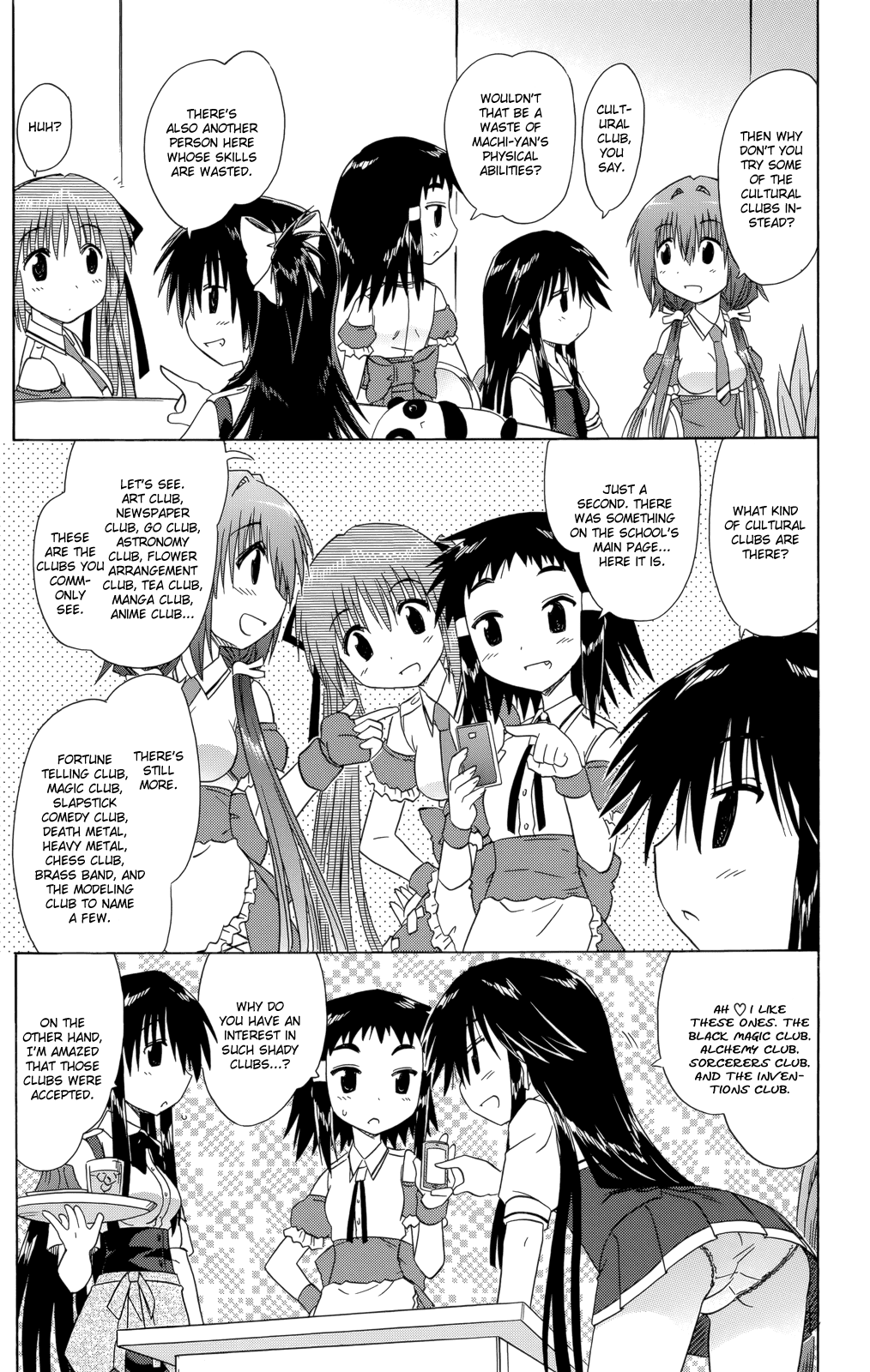 Cafe Detective Club chapter 27 page 22