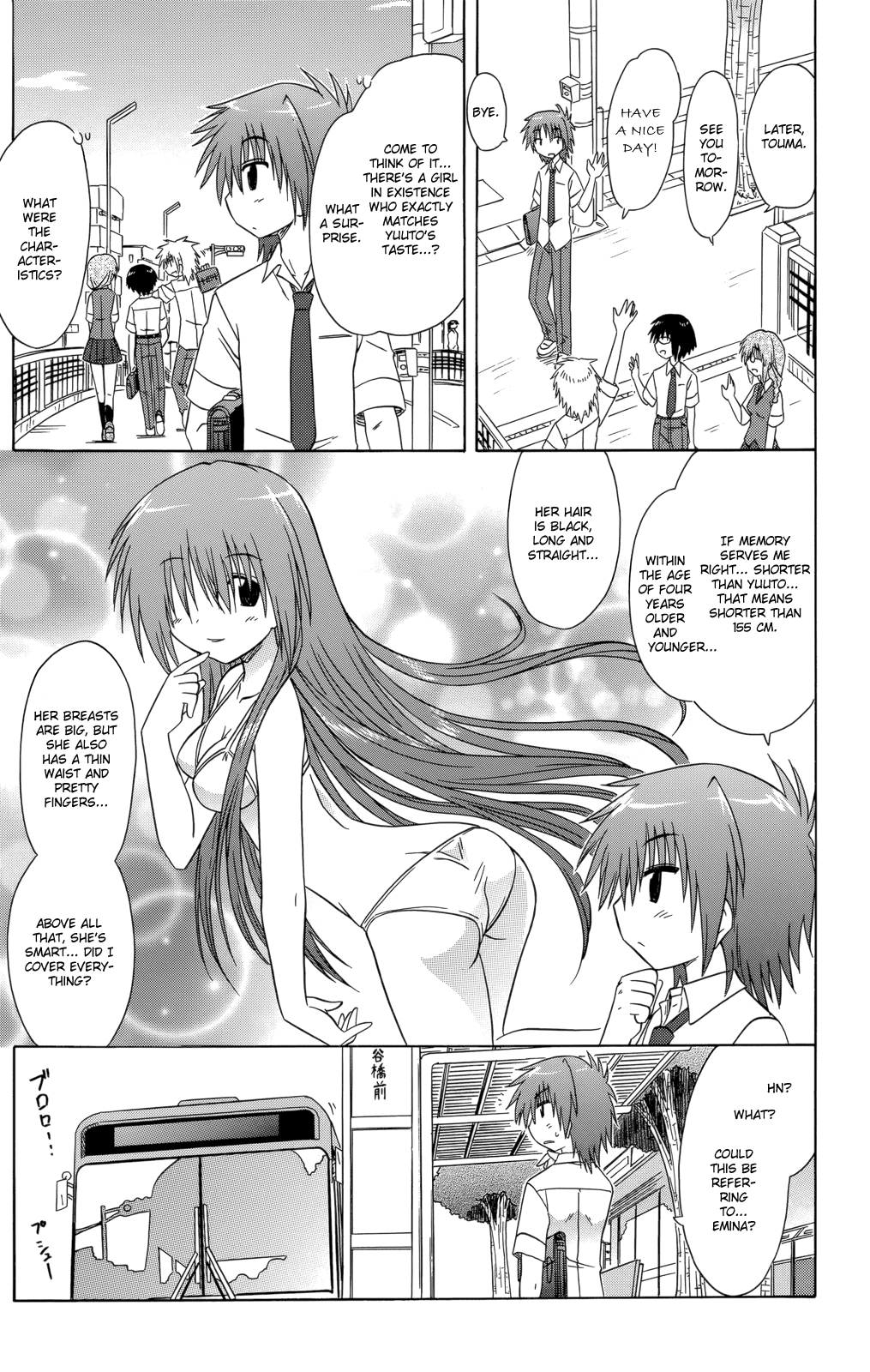 Cafe Detective Club chapter 27 page 24