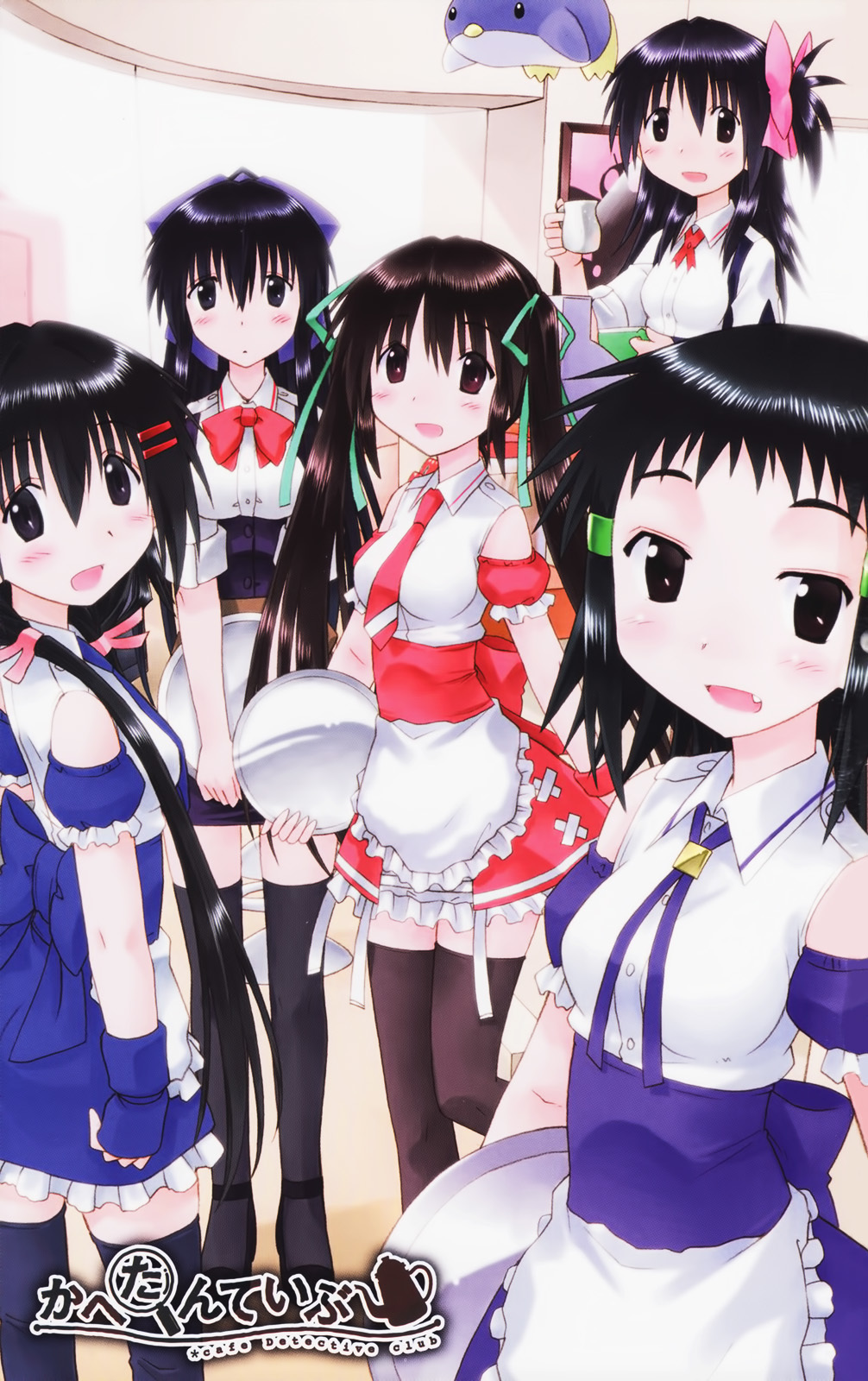 Cafe Detective Club chapter 27 page 6