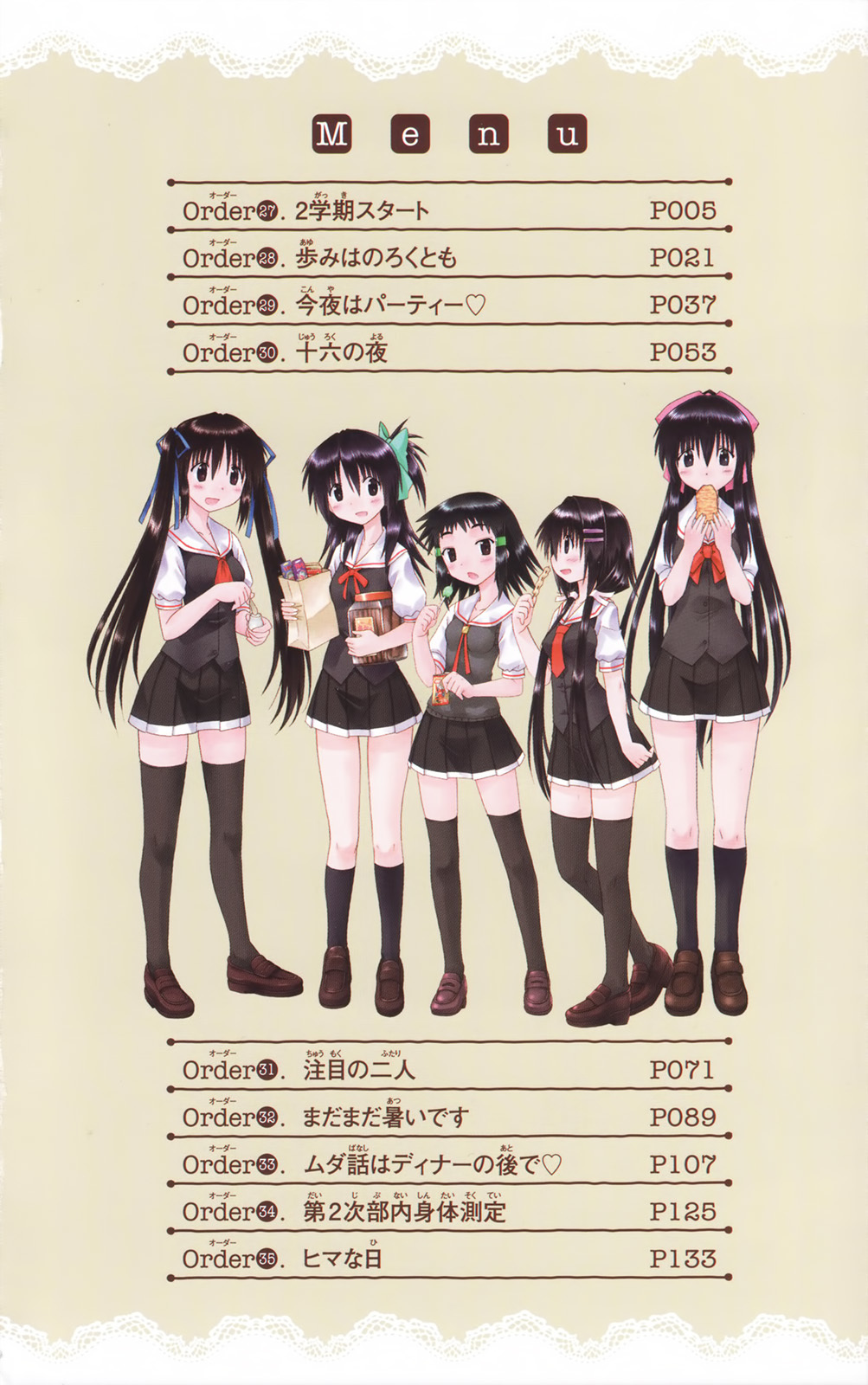 Cafe Detective Club chapter 27 page 7