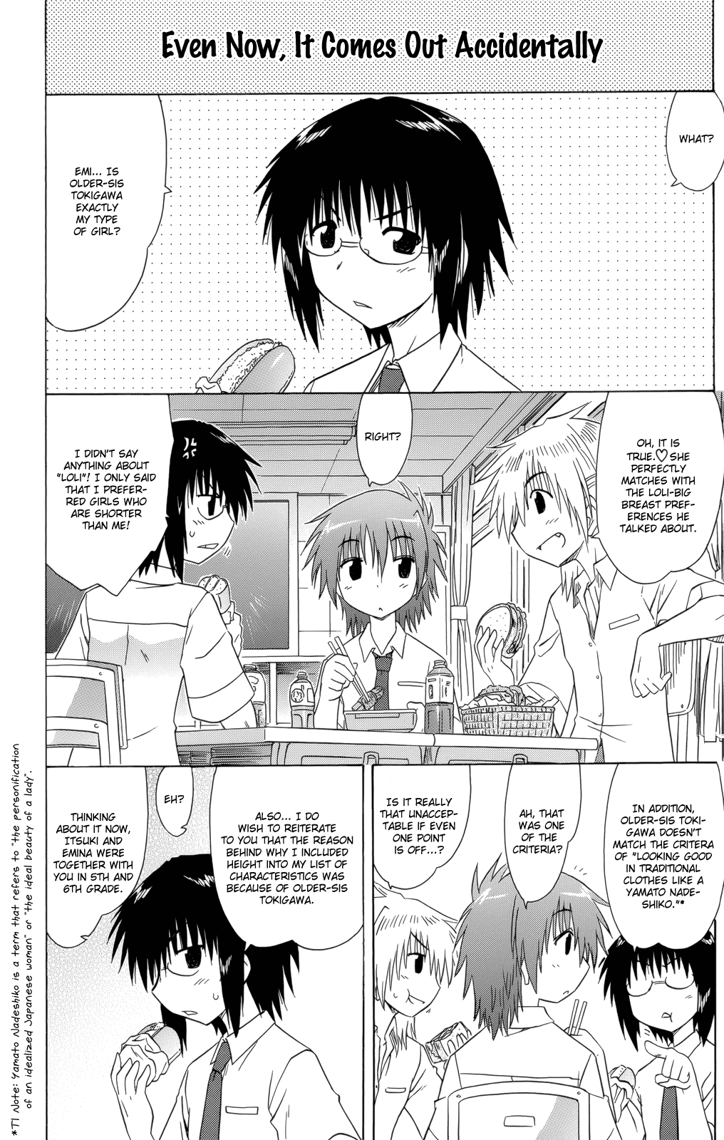 Cafe Detective Club chapter 28 page 5