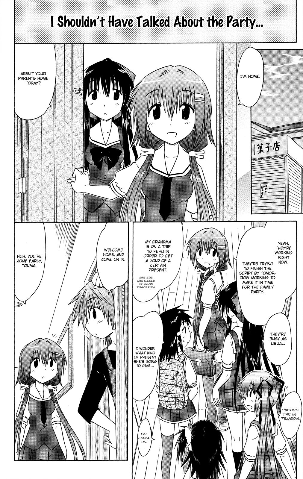 Cafe Detective Club chapter 29 page 13
