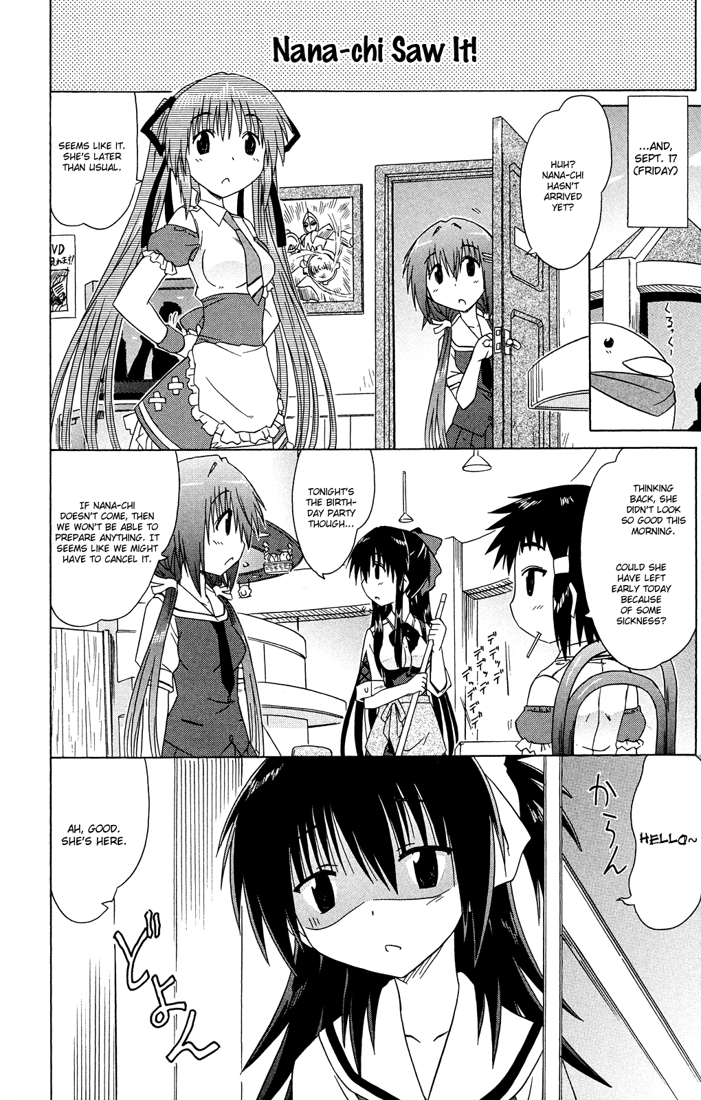 Cafe Detective Club chapter 29 page 7