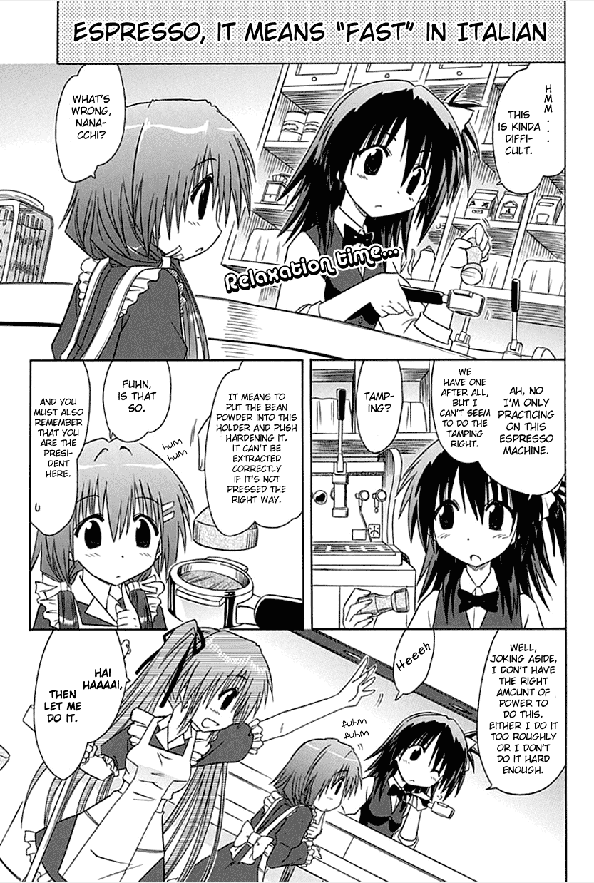 Cafe Detective Club chapter 3 page 1