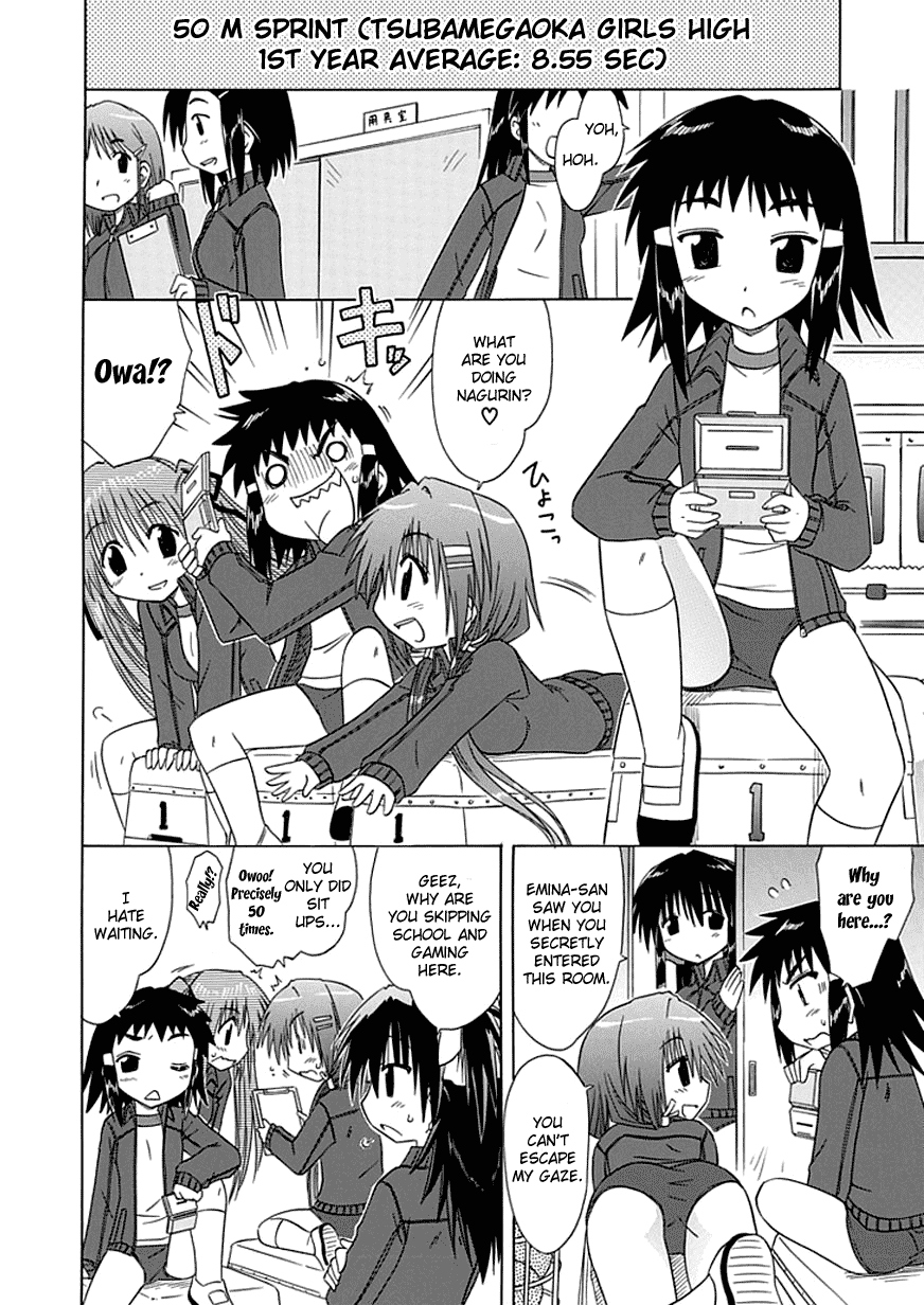 Cafe Detective Club chapter 3 page 12