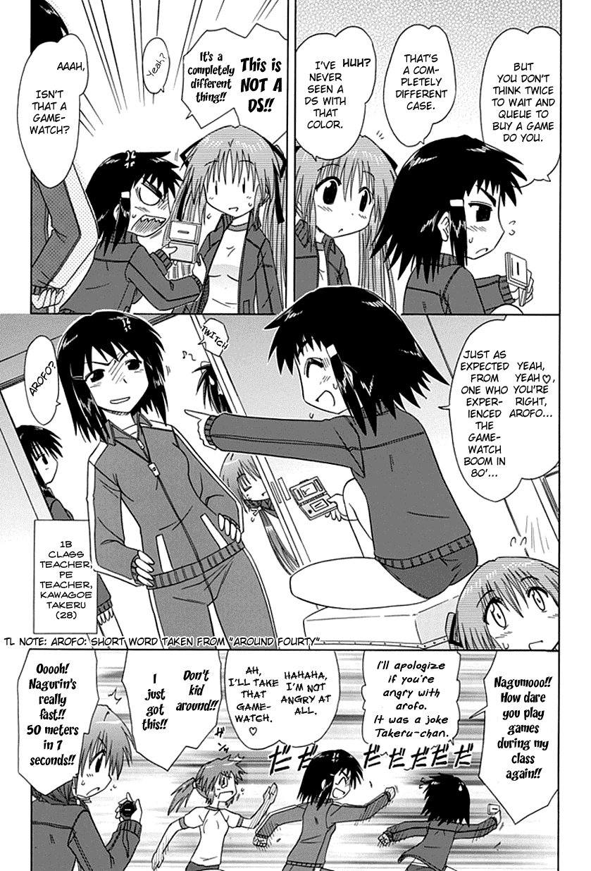 Cafe Detective Club chapter 3 page 13