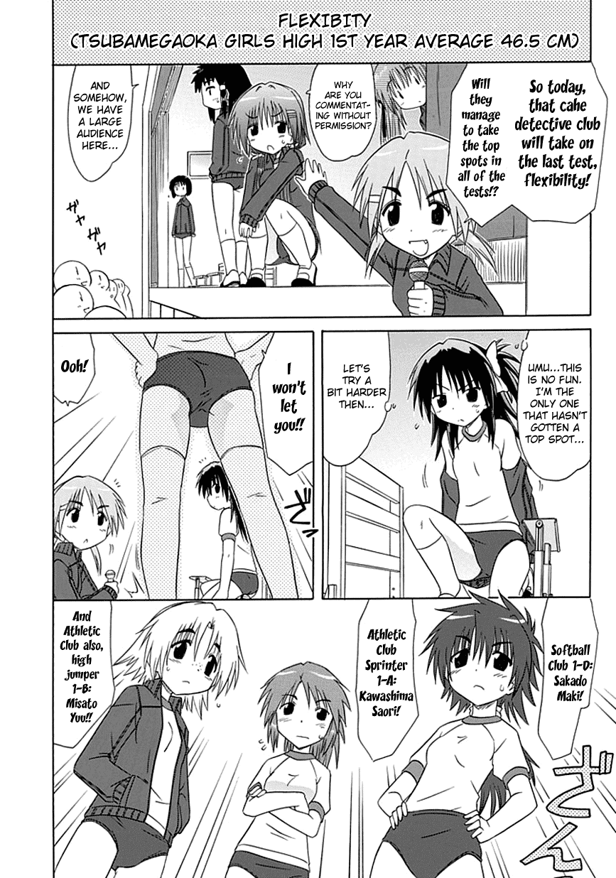 Cafe Detective Club chapter 3 page 16