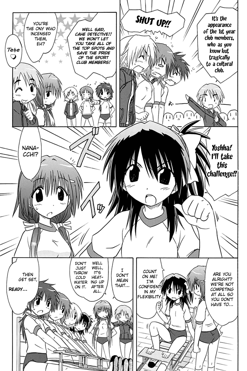 Cafe Detective Club chapter 3 page 17