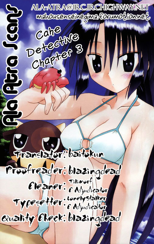 Cafe Detective Club chapter 3 page 19