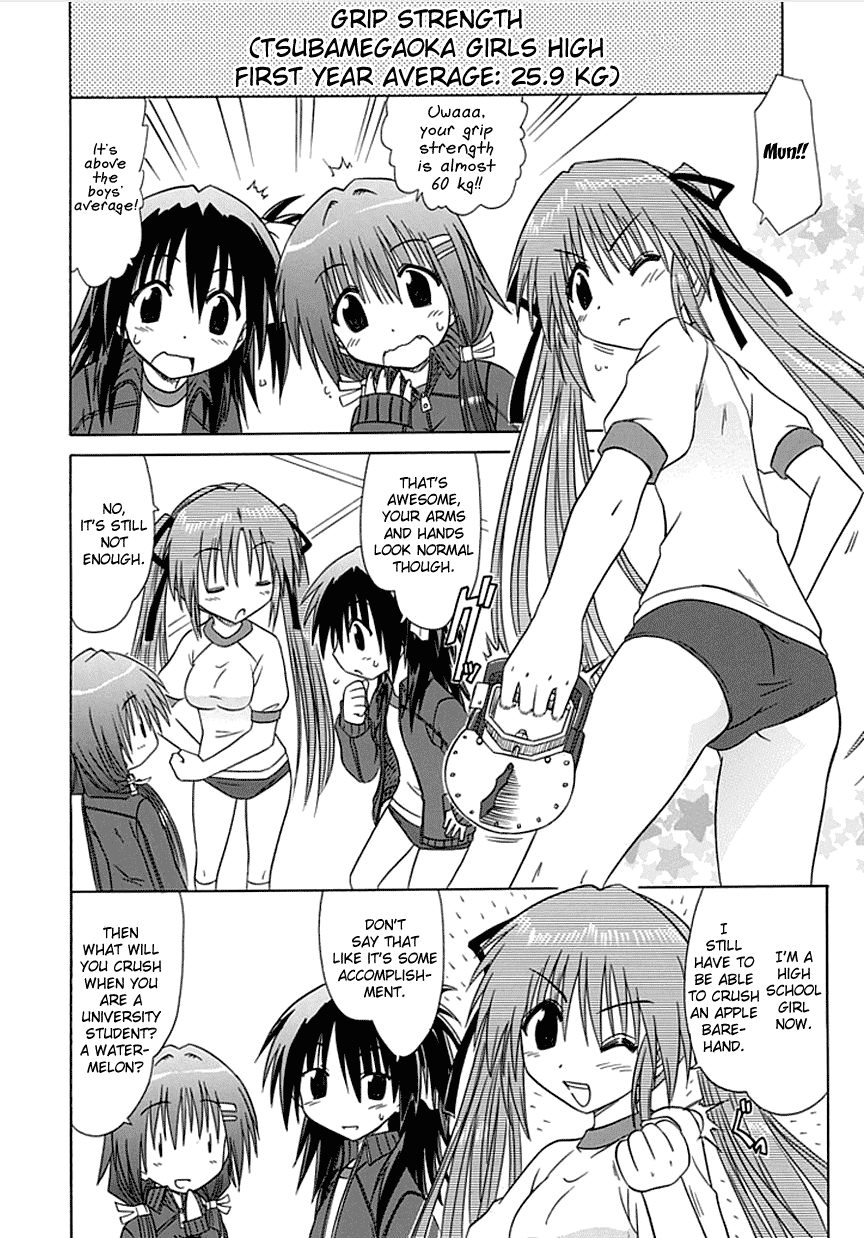 Cafe Detective Club chapter 3 page 4