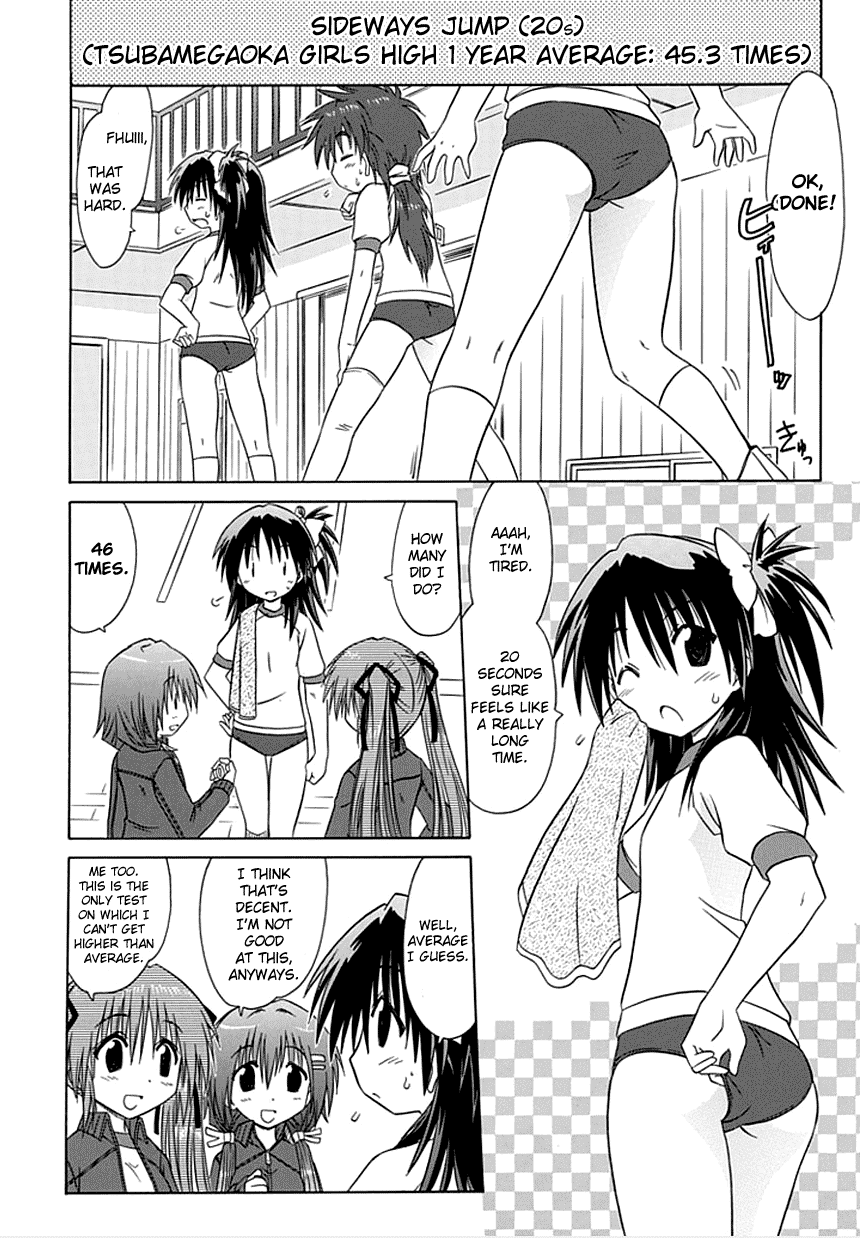 Cafe Detective Club chapter 3 page 6