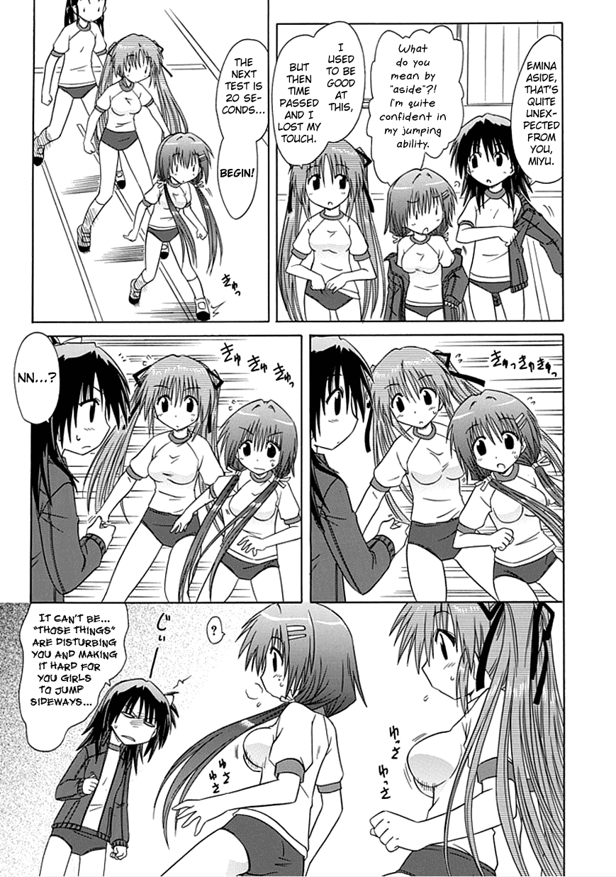 Cafe Detective Club chapter 3 page 7