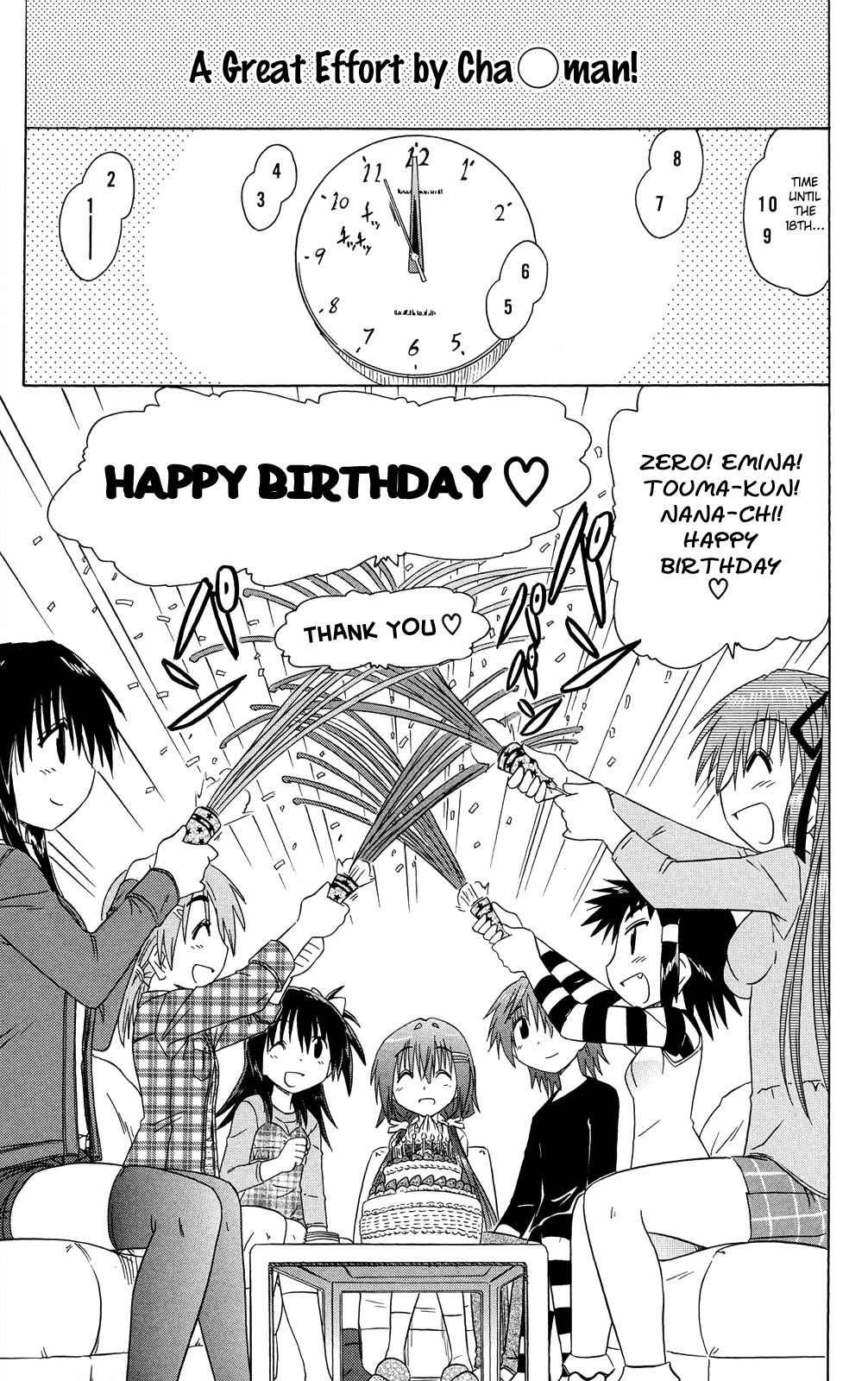 Cafe Detective Club chapter 30 page 14