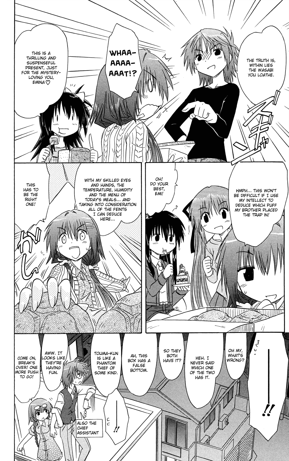 Cafe Detective Club chapter 30 page 19