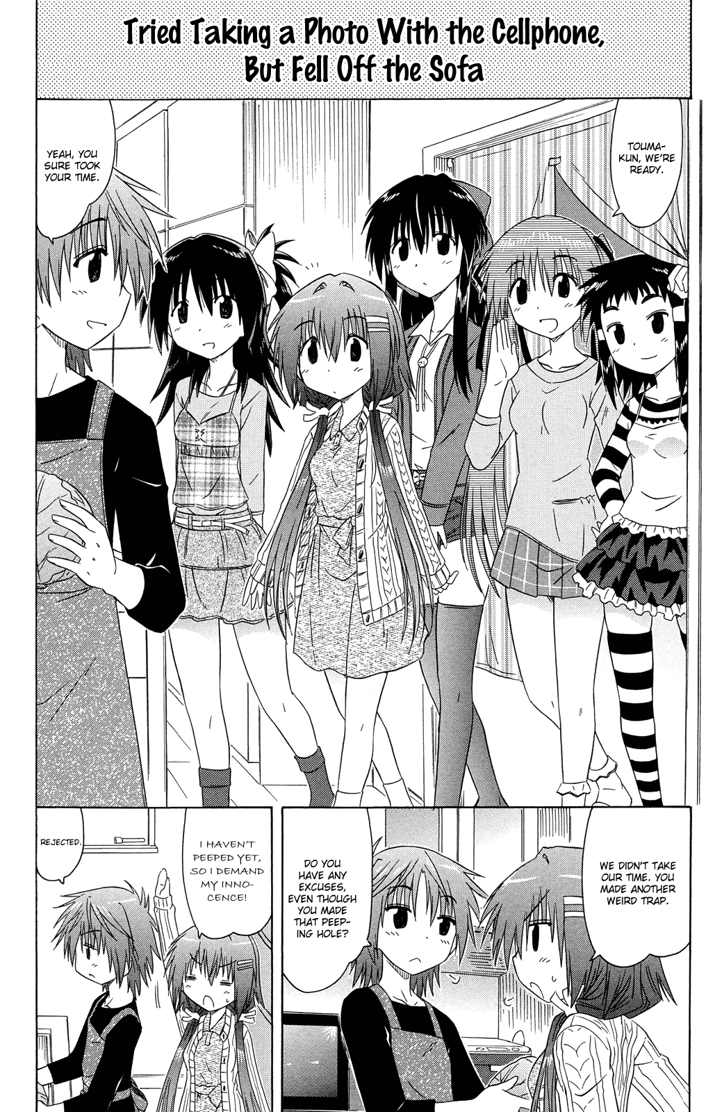 Cafe Detective Club chapter 30 page 5