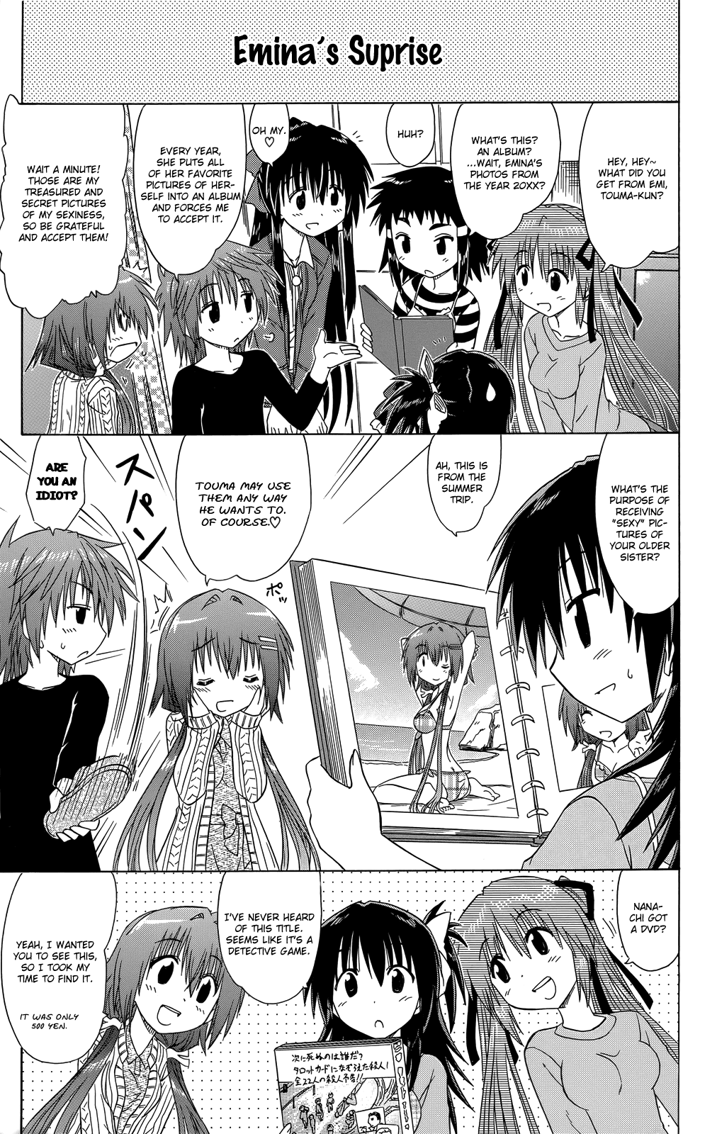 Cafe Detective Club chapter 31 page 2