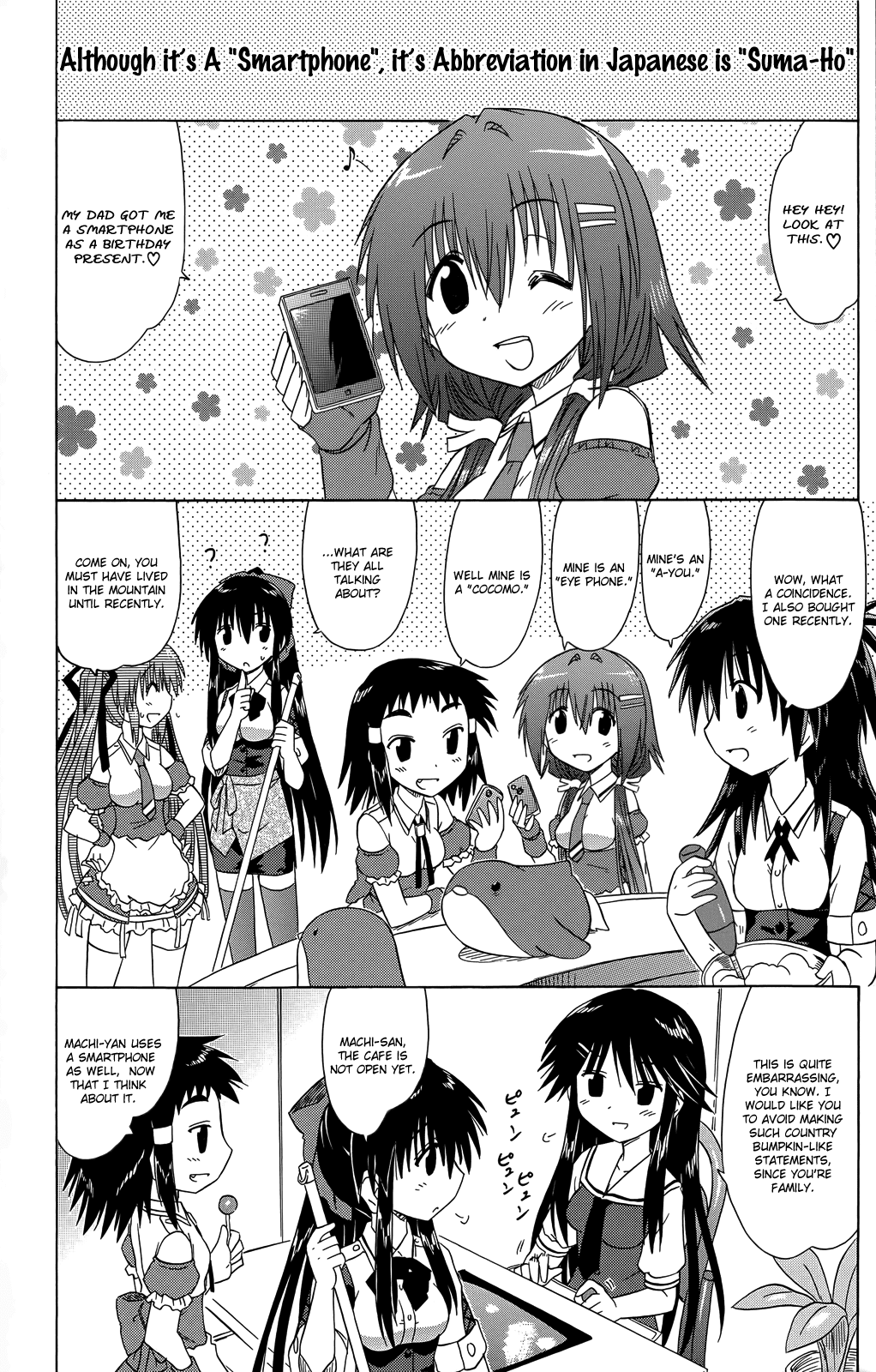 Cafe Detective Club chapter 31 page 5