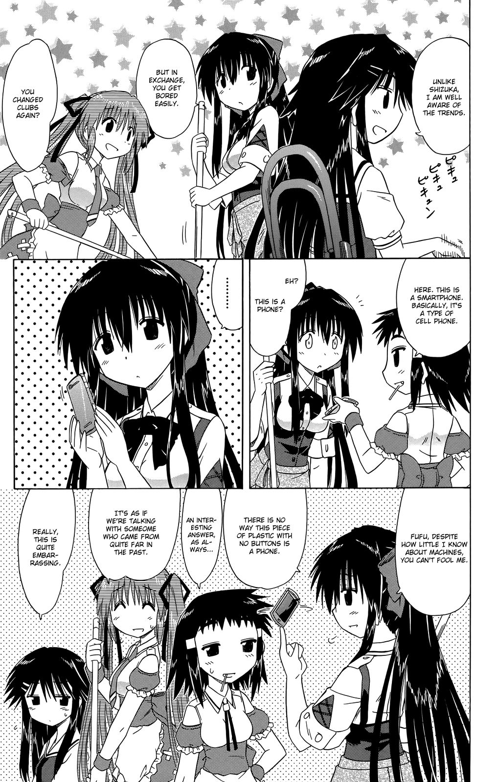 Cafe Detective Club chapter 31 page 6