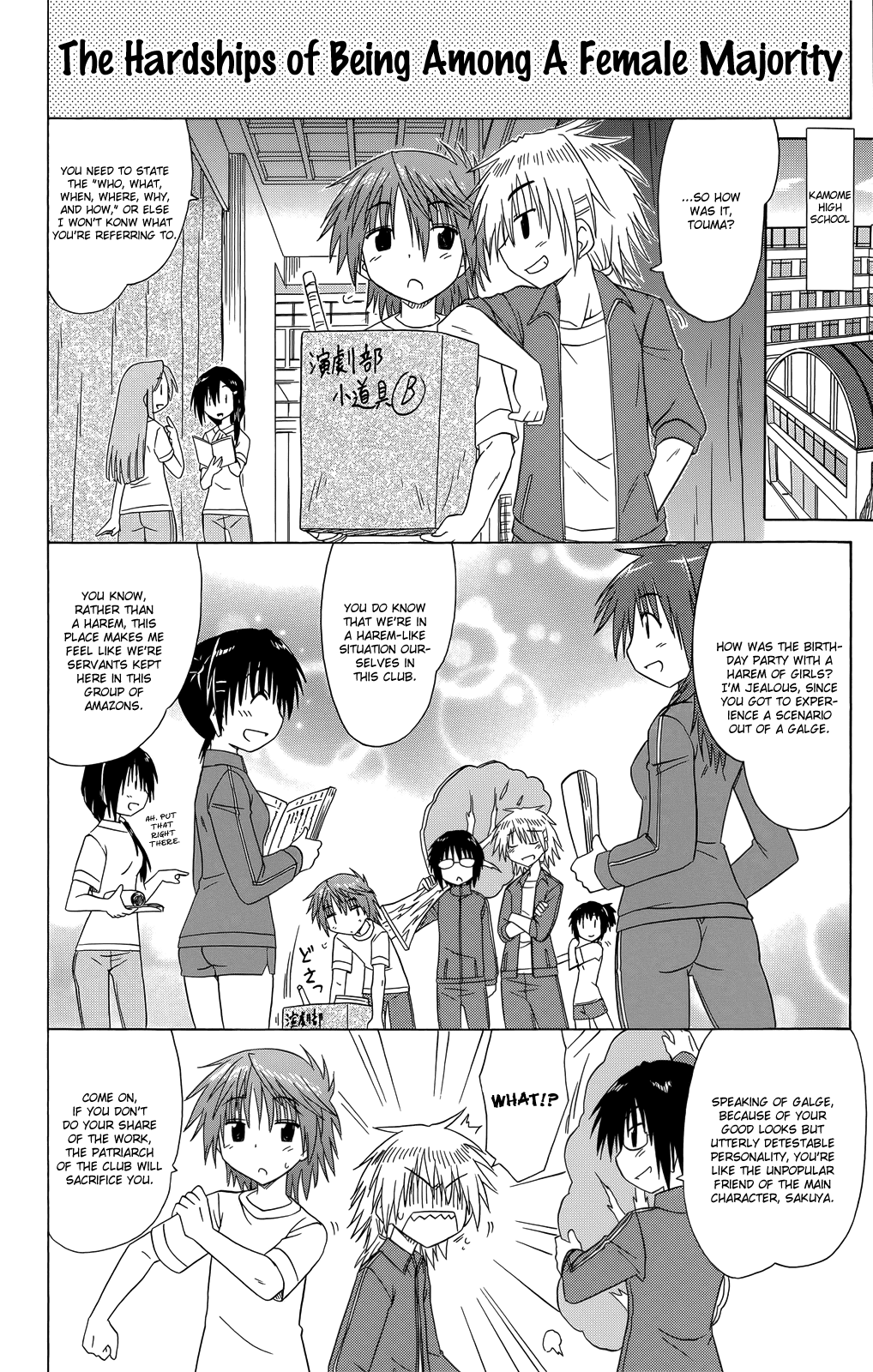 Cafe Detective Club chapter 31 page 7