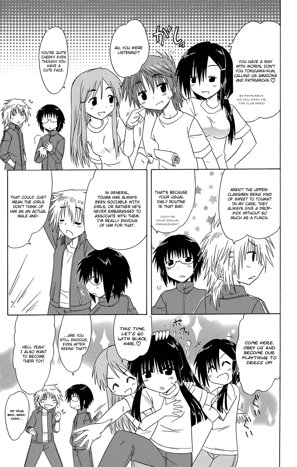 Cafe Detective Club chapter 31 page 8