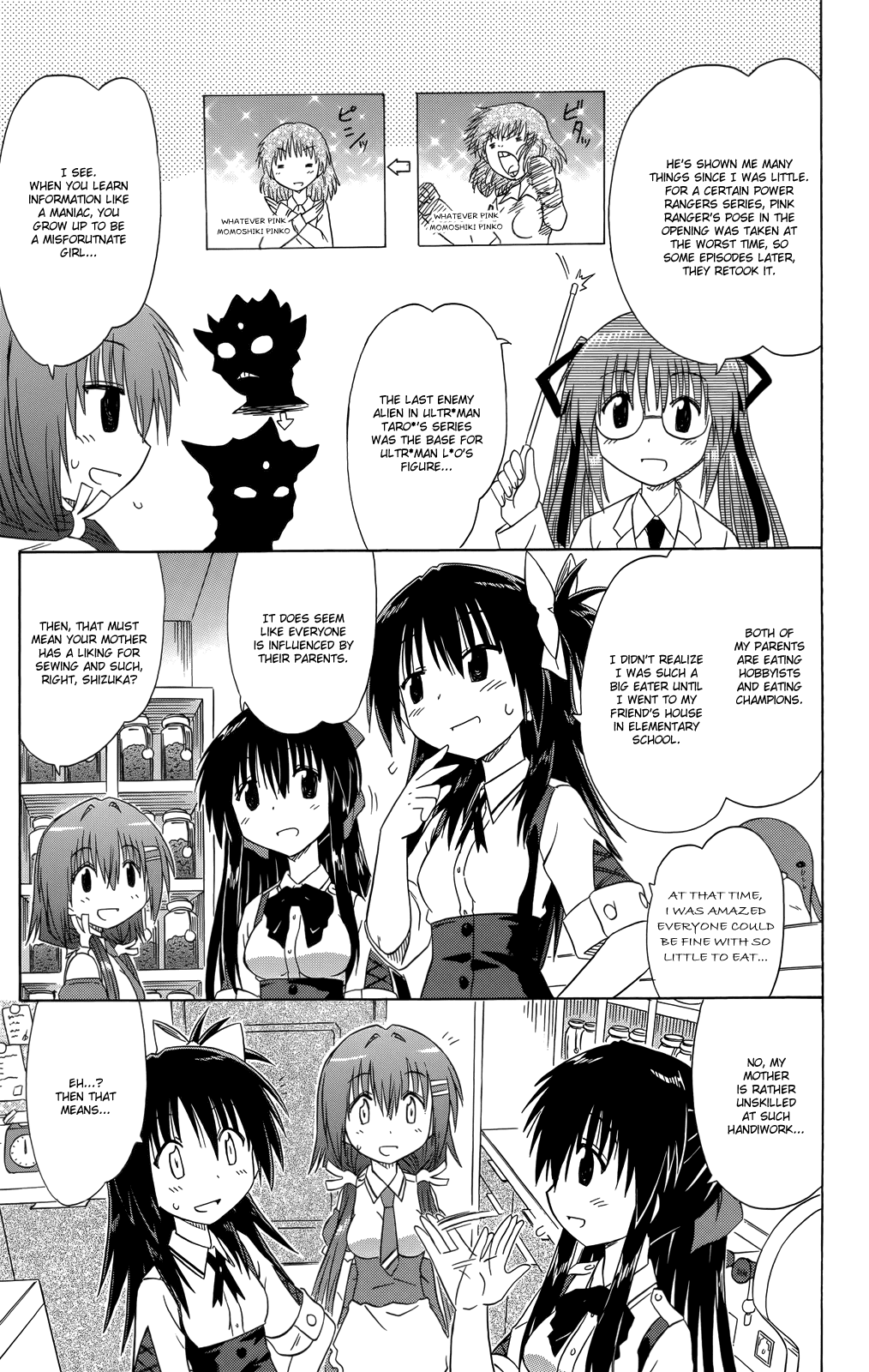 Cafe Detective Club chapter 33 page 12