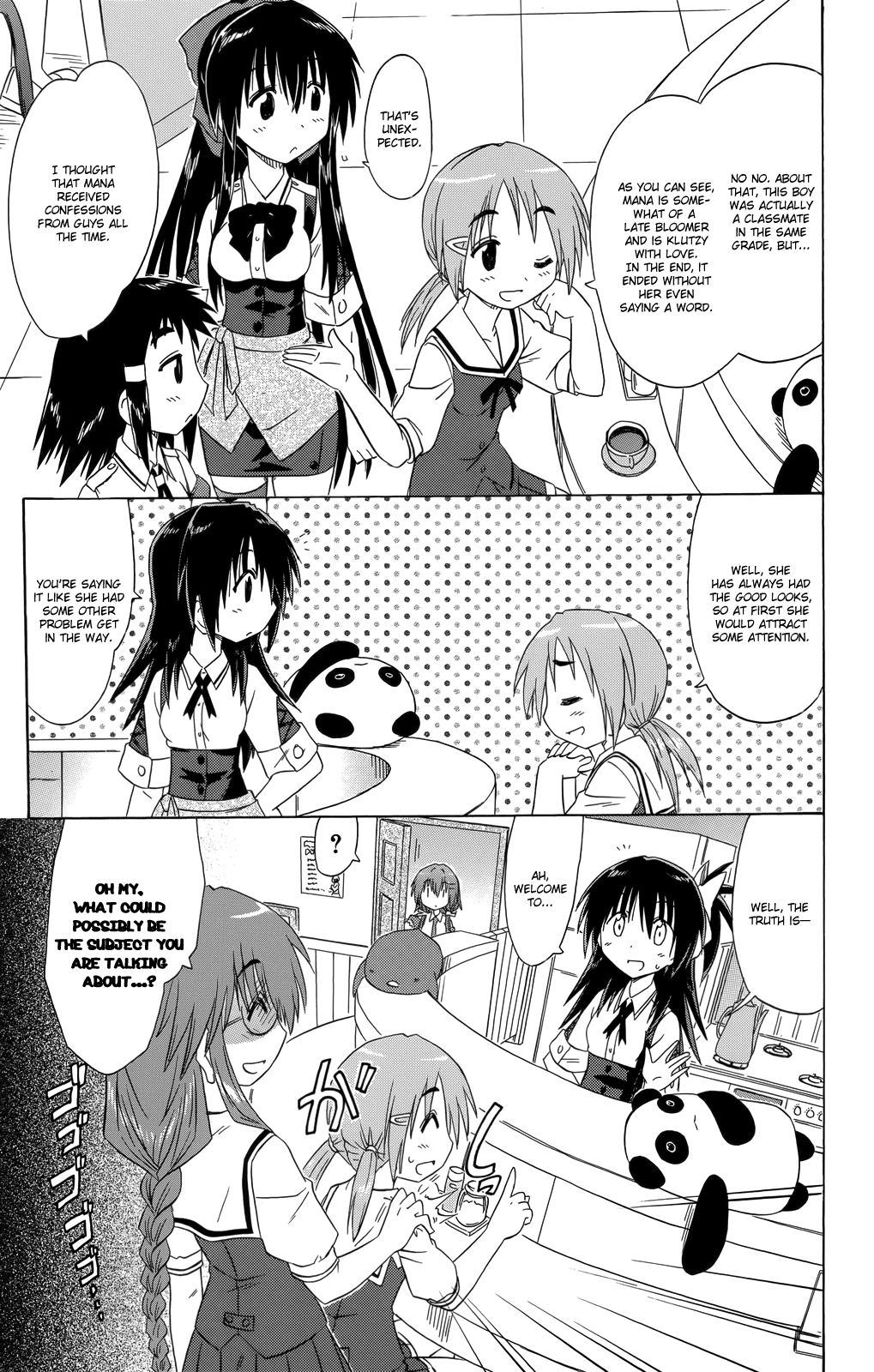 Cafe Detective Club chapter 33 page 16